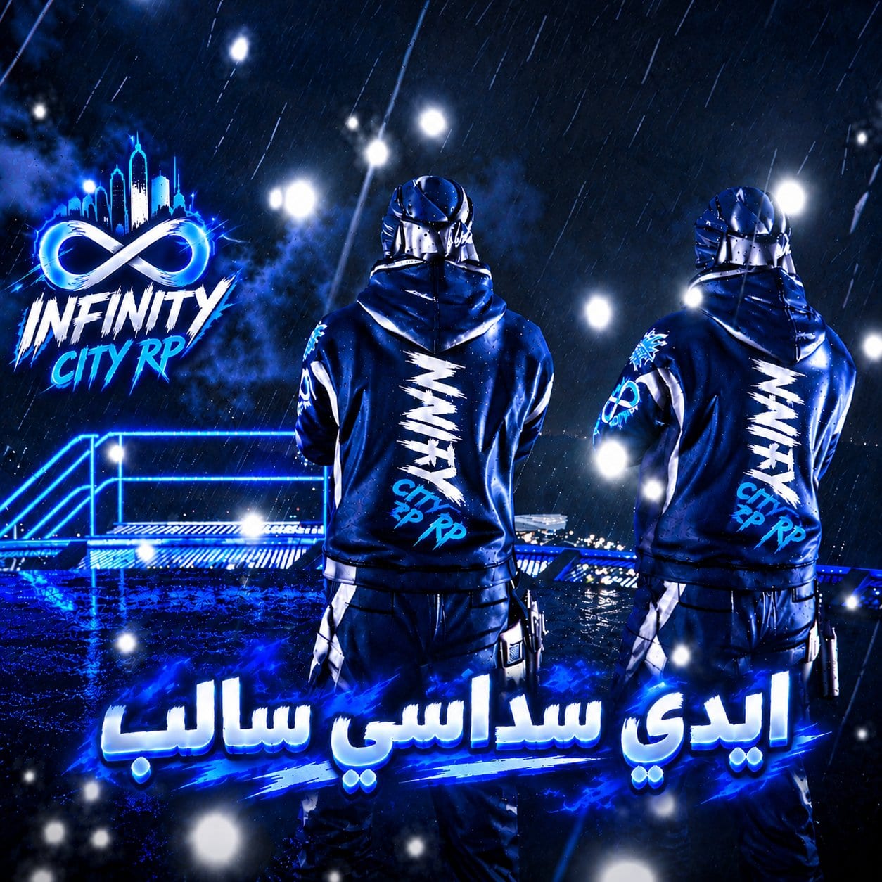ID مميز | سداسي سالب