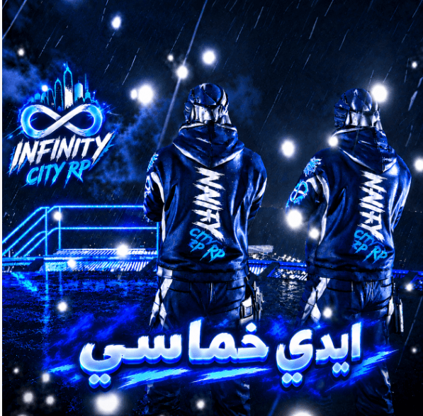 ID مميز | خماسي  🔥