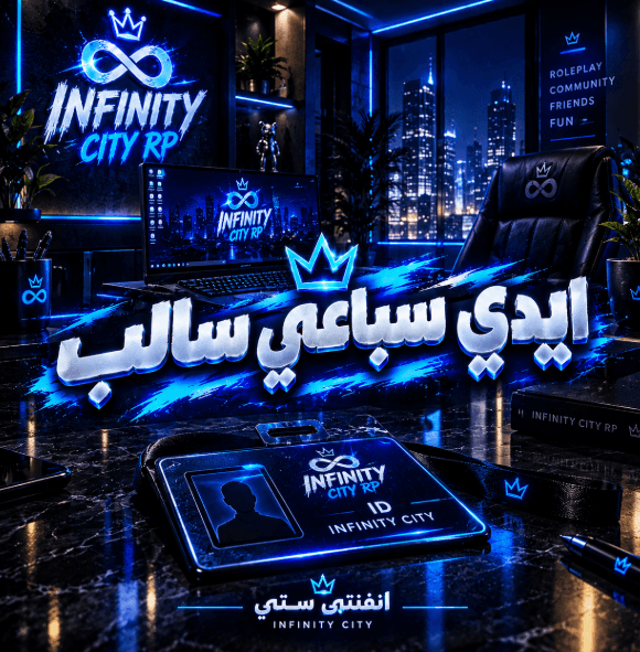 ID مميز | سباعي سالب 🔥